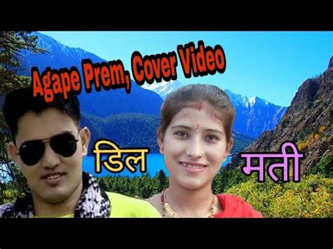 Maya Pirati Agape Prem New Nepali Christian Song Melina Rai