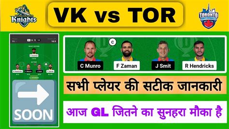 Vk Vs Tor Dream Team Vk Vs Tor Global T Canada Vk Vs Tor