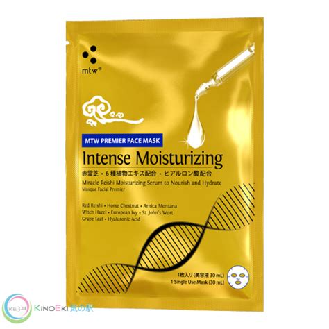 Mtw Intense Moisturizing Reishi Premier Face Mask Ke321 Store