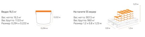 ГЕРМЕТИК САЗИЛАСТ 24 КЛАССИК 16.5 кг - Официальный дилер Сази Групп