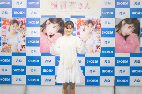 現役青学生お天気キャスター・嶺百花、初のデジタル写真集を高評価 今後の活動も語る モデルプレス