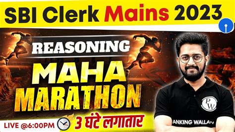 Sbi Clerk Mains Sbi Clerk Mains Reasoning Maha Marathon Sbi