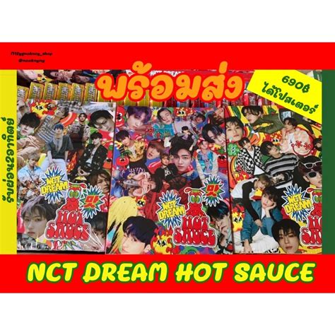 Nctdream Album Vol Hot Sauce Yumook Thaipick