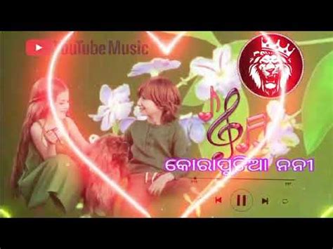 Koraputia Noni Desia Song Demsa Youtube