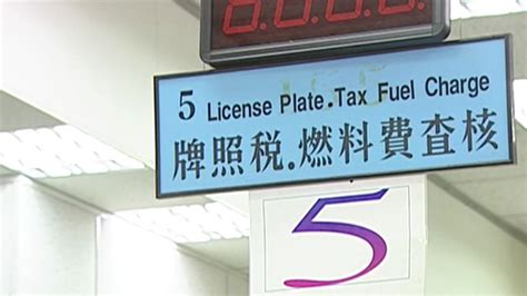 收簡訊「欠汽燃費2880元」遭詐5萬 1招把錢救回來｜東森新聞：新聞在哪 東森就在哪裡