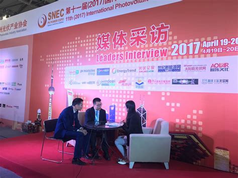 Nader Attended Snec 2020 In Shanghai Quisure Circuit Breaker