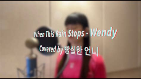 Cover When This Rain Stops Wendy Cover By Youtube