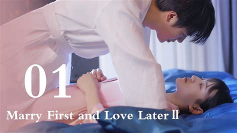 【eng Sub】marry First And Love LaterⅡ 01丨 Possessive Male Lead Youtube