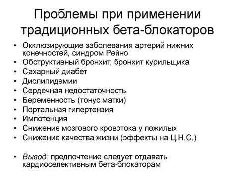 Характеристика бета-адреноблокаторов. Альфа-1-адренергические блокаторы ...