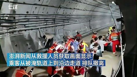 郑州地铁隧道内救援画面：乘客从水中脱身走上沿边小道时事事故灾难好看视频