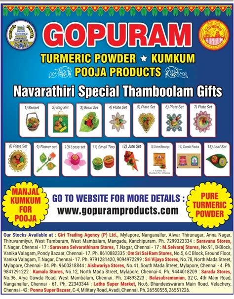 Gopuram Turmeric Powder Kumkum Pooja Products Navrathri Special