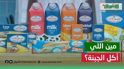 مصنع عبور لاند على كف عفريت الإنتاج واقف من أسبوع وحيتان منتجات