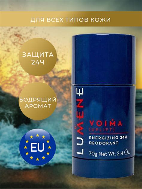 Дезодорант-стик для мужчин для женщин унивесральный 24 часа 70 гр ...