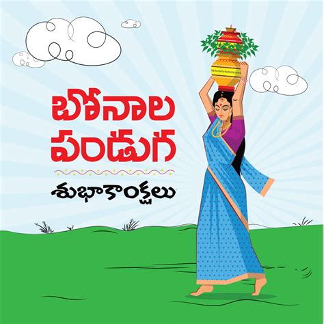 Bonalu festival written in telugu - Telangana Woman Carrying Bonalu Over Their HeadsTelangana ...