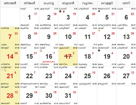 Malayala Manorama Calendar 2024 July Pdf - Ebony Gweneth