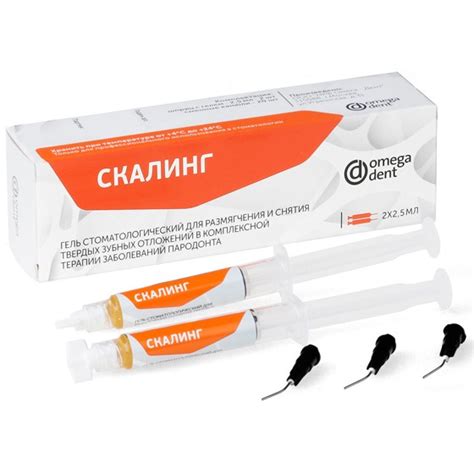 Скалинг гель для размягчения и снятия зубного камня 2х2.5мл ОмегаДент ...