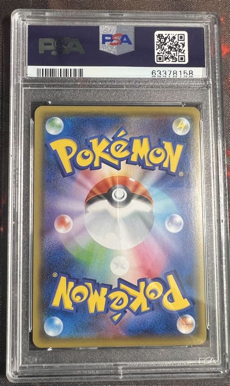 Pokemon Jpn Swsh Fa Charizard V Shiny Star V Ssr Psa Ebay