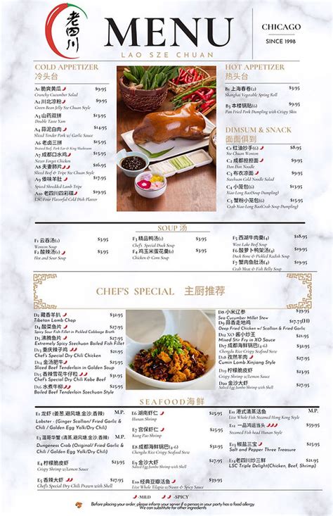 Lao Sze Chuan Menu Atelier Yuwa Ciao Jp