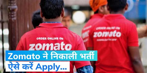 Zomato Hiring Founder Deepinder Goyal Announces 800 Vacancies