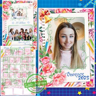 Design by Lady Marisa: Виньетка и фоторамки для выпускников - Яркие цветы