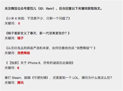 為了打擊假新聞，維基百科創始人又推出了一個新的 Wiki 項目 每日頭條