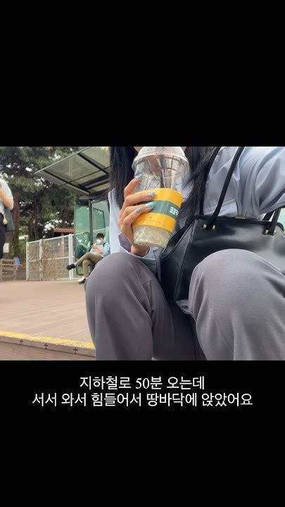 여의도 출퇴근 사회초년생이 통근 하는 브이로그 Youtube