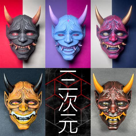 Oni Mask Wall Decoration Japan Mask Japanese Yokai Oni Demonic