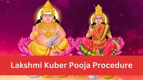 Lakshmi Kuber Pooja Procedure Live Puja Yagya