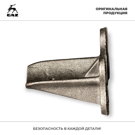 Кронштейн ГАЗ-3302,ГАЗель Next подушки рессоры дополнительной - ГАЗ арт ...