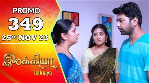 Ilakkiya Serial Episode 349 Promo Hima Bindhu Nandan Sushma Nair Saregama Tv Shows