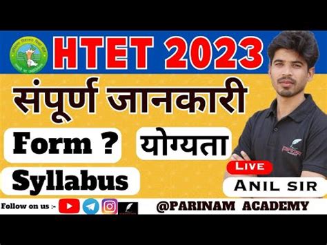 HTET 2023 Notification Out HTET Online Form Eligibility Syllabus