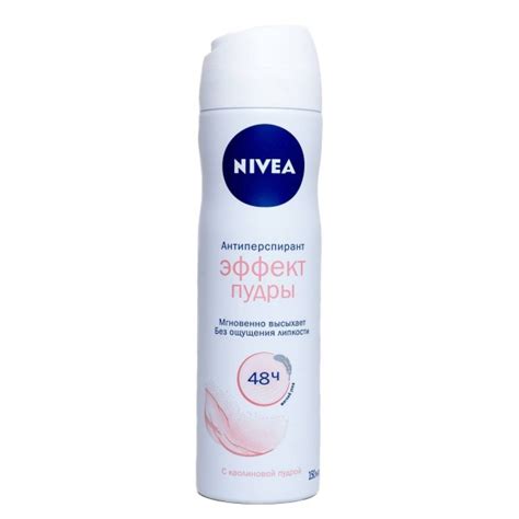 Дезодорант-антиперспирант Nivea Эффект пудры, 150 мл, цена 73 грн ...