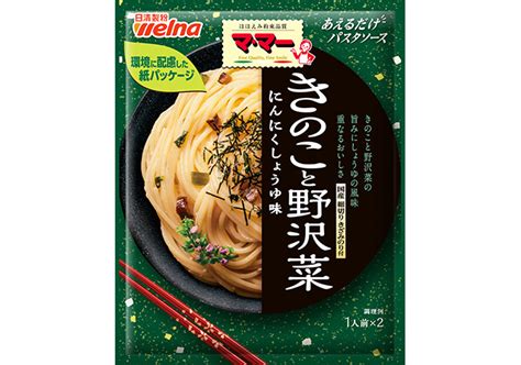 マ･マー あえるだけパスタソース きのこと野沢菜 パスタソース 商品情報 日清製粉ウェルナ