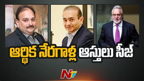 Ed Seizes Assets Of Vijay Mallya Nirav Modi And Mehul Choksi L Ntv Youtube