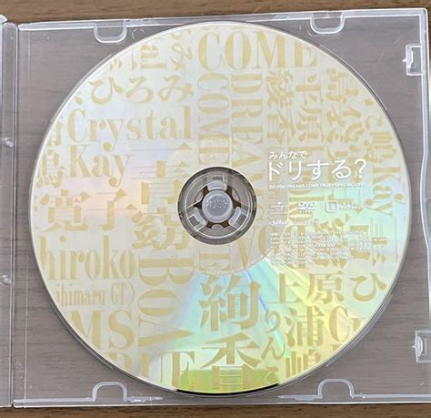 みんなでドリする？ Dreams Come True ドリカム Dvd メルカリ