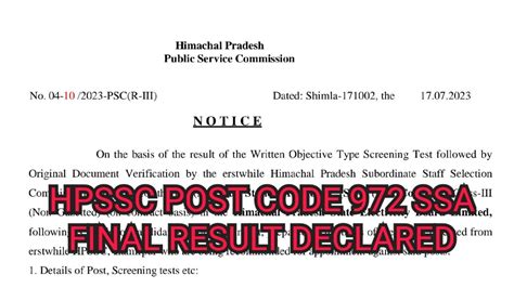 HPSSC POST CODE 972 SSA FINAL RESULT DECLARED YouTube