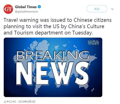 赴美中国公民，外交部和文旅部提醒你们注意安全 哔哩哔哩