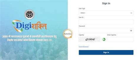 Up Free Tablet Smartphone Yojana Apply Online