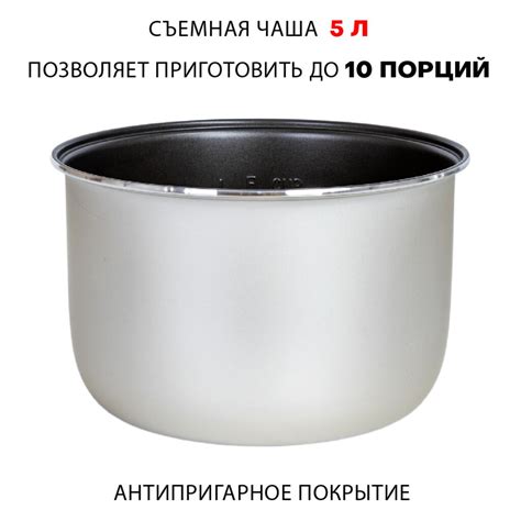 Мультиварка Supra, MCS-4115, 11 программ, 5 л, 900 Вт, тефлоновое ...