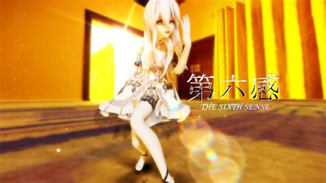 The Sixth Sense Mmd By Mmd Sixthsense Haku