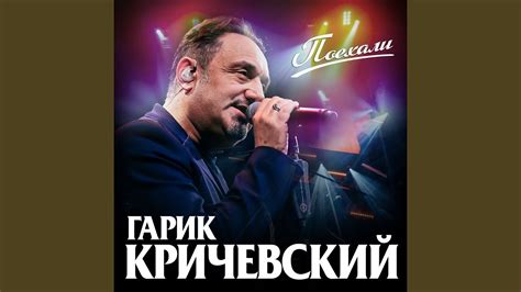 Есть только ты! - YouTube