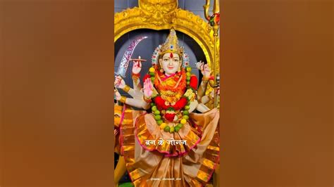 जय माता दी 🙏 जय माता दी 🙏🙏🌹🌹 ️ ️🙏🙏 Youtube