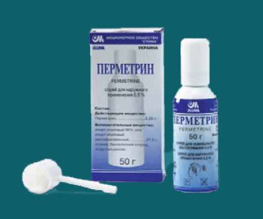 Инструкция по применению препарата Перметрин - Паразиты и грибки в ...