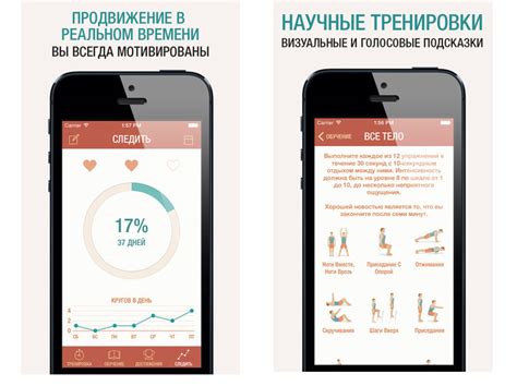 Лучшие приложения для организованных тренировок
