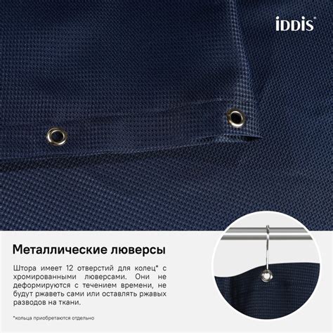 Штора для ванной IDDIS Decor D28P218i11 купить в магазине Сантехника ...