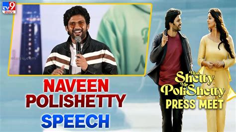 Naveen Polishetty Speech At Miss Shetty Mr PoliShetty Press Meet TV9