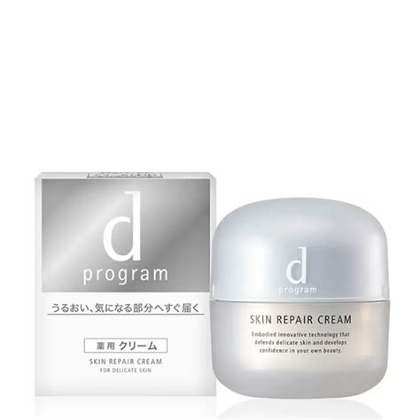 Kem Dưỡng Phục Hồi Da D Program Skin Repair Cream 45G