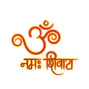 Om Namah Shivaya Hindi Text And Calligraphy Vector, Om Namah Shivay, Om ...