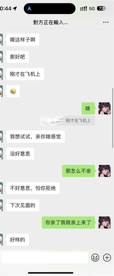 是你的彬宝 On Twitter 昨天从三亚回北京的飞机上被肉壮帅哥搭讪啦～ 说在飞机上就想亲我～在飞机上鸡巴就硬了哈哈～ 蹲一个后续哦