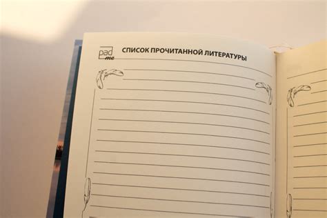 Ежедневник в подарок парню | Мастерская блокнотов padMe